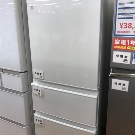 330L MITSUBISHI 3ドア冷蔵庫　2022年製