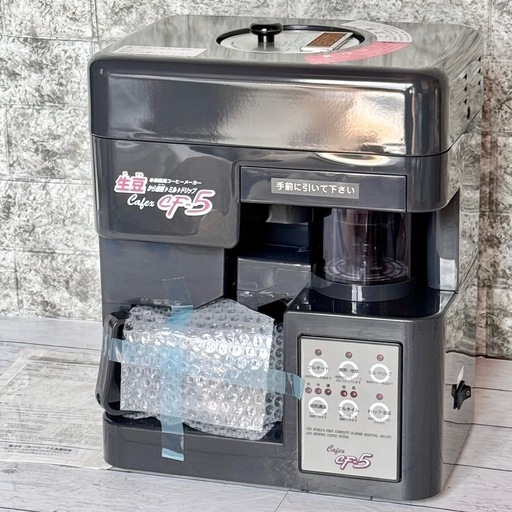 生豆から焙煎❗️CAFEX コーヒーメーカー CF-5