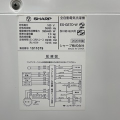 I365 🌈 SHARP 洗濯機（7.0㎏）20年製 ES-GE7D ⭐ 動作確認済 ⭐ クリーニング済