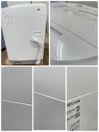 I365  SHARP 洗濯機（7.0㎏）20年製 ES-GE7D ⭐ 動作確認済 ⭐ クリーニング済