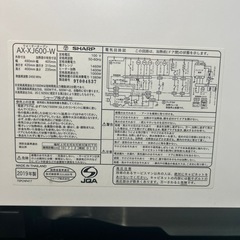 SHARP ヘルシオ ウォーターオーブンレンジ AX-XJ600-W