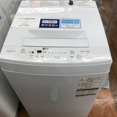 4.5kg TOSHIBA 全自動洗濯機　2020年製