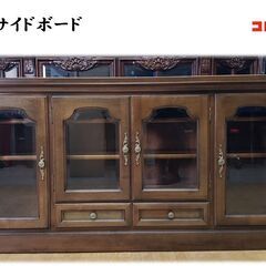 イズヤオンライン | コスガ KOSUGA / Japan PROVENCE サイドボード