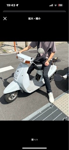 Yamaha Mini スクーター 白