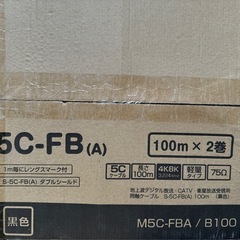 電材、配線、ケーブル