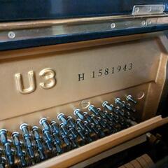 YAMAHA アップライトピアノ ヤマハ ピアノ スタンダードアップライトピアノ　U3H 音楽　クラシック　習い事　子供　 ヤマハピアノ