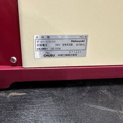 【中部工機】 業務用 かき氷機 アイススライサー 初雪 HC-6 厨房機器 N0377