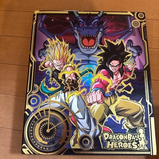 ドラゴンボール