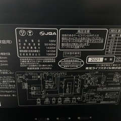 2021年式東芝オーブンレンジ角皿２枚、焼き網付き