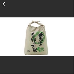 もも様取引中令和6年度岡山県産あきたこまち もも様取引中令和6年度岡山県産あきたこまち