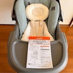 〈幌付きハイローチェア〉コンビ スウィングベッド＆チェア ネムリラ BEDi Long