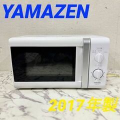 中古】尼崎市の電子レンジを格安/激安/無料であげます・譲ります  
