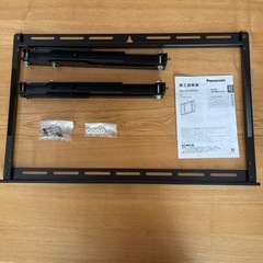 Panasonic 壁掛金具 VIERA（ビエラ） TY-WK5L4R