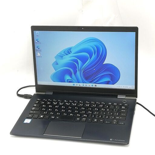 13.3型 ノートPC 東芝 G83/M i5 8GB SSD 無線 Win11