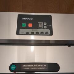 【未使用】WEVAC 真空パック機　YJS780CF