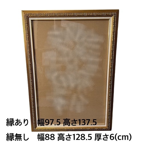 特注　額縁　97,5cm 高さ137,5cm 厚さ5cm