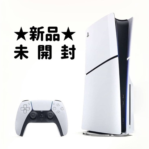 新品未開封品15%引きプレステ PS5  PlayStation SONY 通常版 プレイステーション
