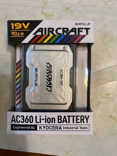 石垣島　バートル　空調服　バッテリー 19v   故障品買取、下取り可能