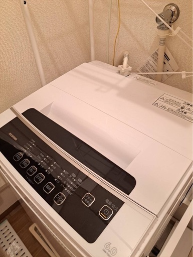 アイリスオーヤマ　洗濯機