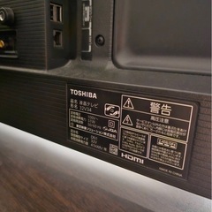 TOSHIBA 32V34   32インチ  2022年製ネットOK