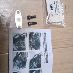 売れました。18000円　①　GOODS テーパーコーンスリップオンマフラー