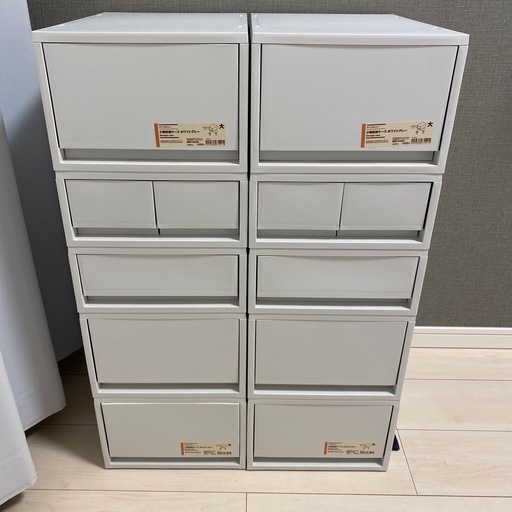 無印良品　収納ケース\n