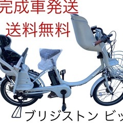 999送料無料エリア多数！安心保証付き！安全整備済み！電動自転車