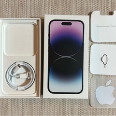【極美品】iPhone14pro 256GBディープパープル　ケース備品あり   