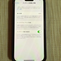 【極美品】iPhone14pro 256GBディープパープル　ケース備品あり   