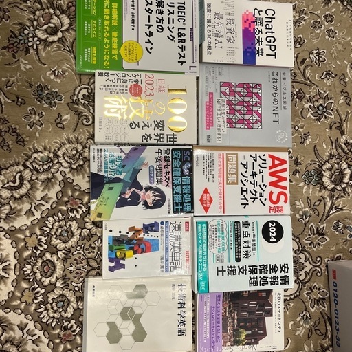ビジネス本