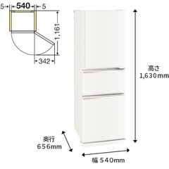 三菱電機 冷蔵庫 【MR-CX27G-W】11月末お渡し