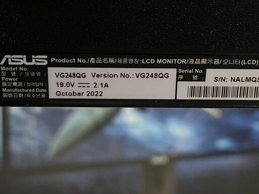 MO0124　ASUS ゲーミングモニター VG248QG