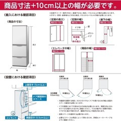 三菱電機 冷蔵庫 【MR-CX27G-W】11月末お渡し