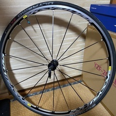 マビック　キシリウムエリート