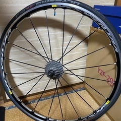 マビック　キシリウムエリート