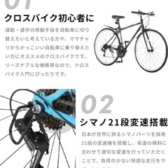 【新品】クロスバイク　ネクスタイル
