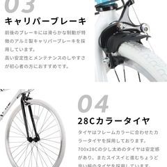 【新品】クロスバイク　ネクスタイル