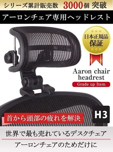 引っ越しの為各種美容器具等