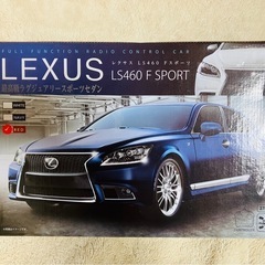 LEXUSの中古が安い！激安で譲ります・無料であげます｜ジモティー