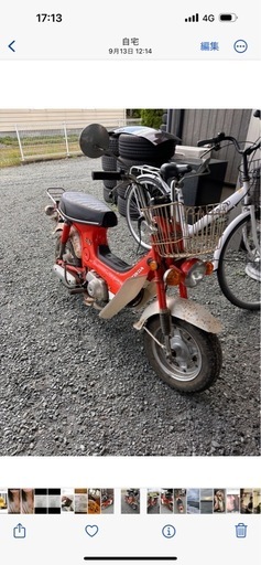 バイク　 ホンダ　初期 シャリー k2-3型