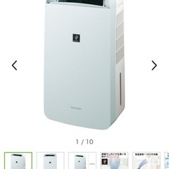 シャープ　冷風・衣類乾燥　除湿機
