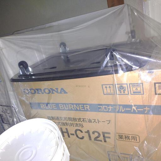 コロナ石油ストーブ　ブルーバーナー