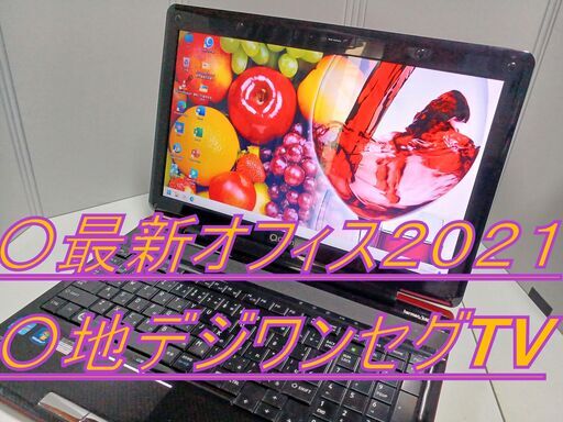 ✨️【最多評価数2516超え】⇒信頼と安心の証：東芝 超高画質ブルーレイ✨高画質グレア液晶✨クアッドコア i7  16GB 新品SSD512B×1000GB 超高画質ブルーレイ搭載 ✨地デジTV視聴可✨最新オフィス2021 （違法有料アプリや買取PCの再販またはジャンクPC整備品の販売など一切なし。）安心安全なパソコンをご提供します。