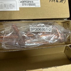 💎ダイキン現地接続配管キット💎