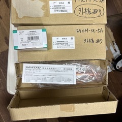 💎ダイキン現地接続配管キット💎