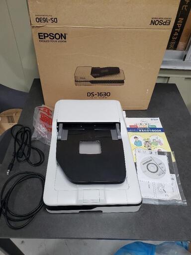 EPSON DS-1630 フラットベッドスキャナー 中古