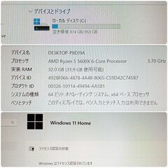 モンハンワイルズ推奨スペック 新品ゲーミングPC Ryzen5 RTX4060