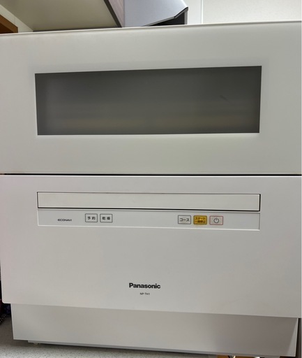 10/11限定20%オフ！Panasonic 食洗機