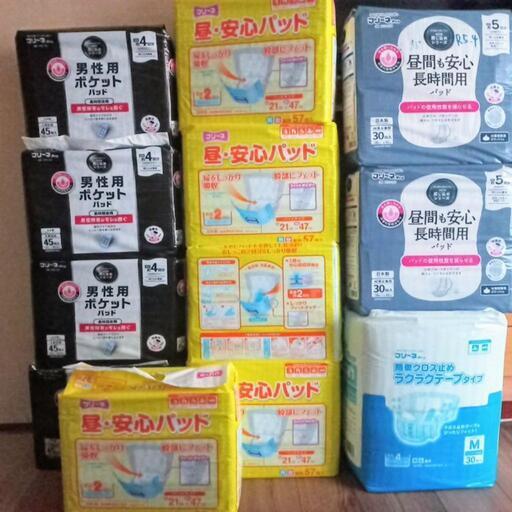 【未開封】紙おむつ・男性用パッドなど12点