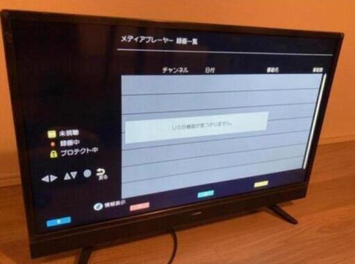 Maxzen ハイビジョン液晶テレビ32型 J32SK03